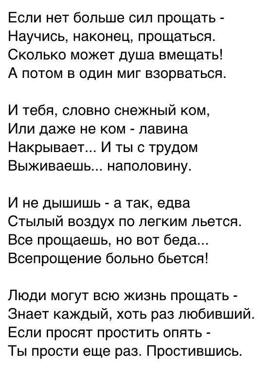 У человека есть жена стих. Нет не алкоголь сегодня губит губит человека человек. любовь губит человека. человеку нужен человек стихотворение полностью цветаева. губит человека человек стих автор.
