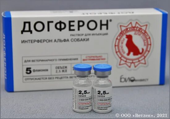 Догферон. Интерферон ветеринарный. Фелиферон 2,5 мл 1 флакон. Догферон. Догферон для собак.