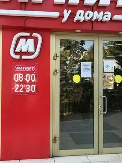 В адлере со скольки работает