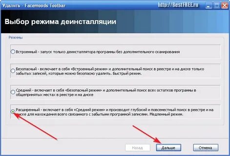 Программы удаляющие голос