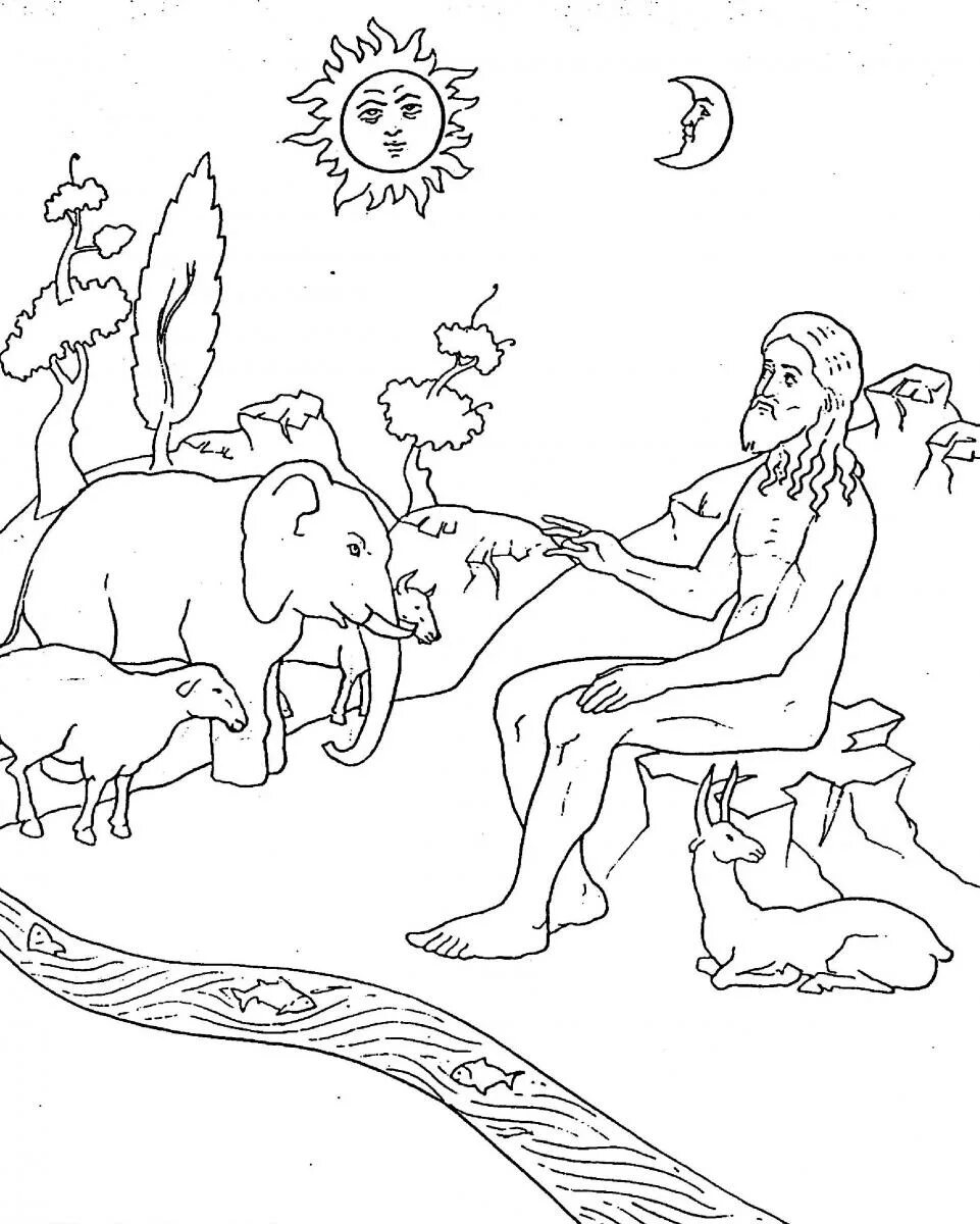 Раскраска изгнание адама и евы из рая. Рисунки творения. Картина земля. Рисунки творения. Библейский сюжет адам и ева рисунок.
