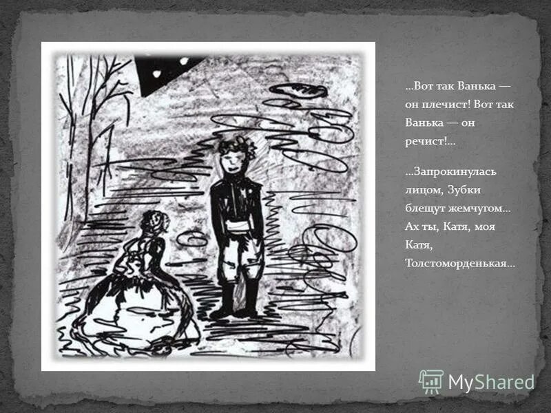 Старушка убивается плачет. Обокрали бабушку. Старушка убивается плачет. Поэма 12. Кеси каруева.