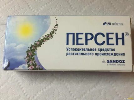 Нервничаю какие таблетки