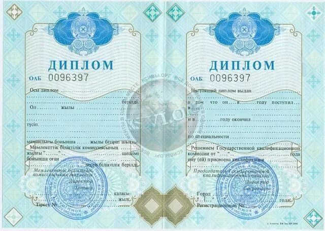 Купить аттестат aktobe sale of diploma