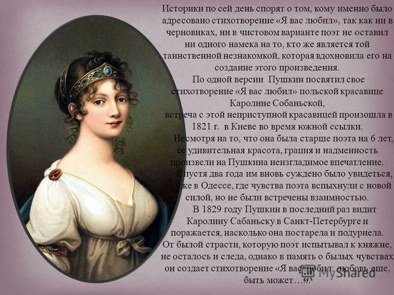 продолжается по сей день. вывод проблемы здоровья людей. железный век сообщение кратко. международная акция письмо победы. эта проблема актуальна и по сей день.