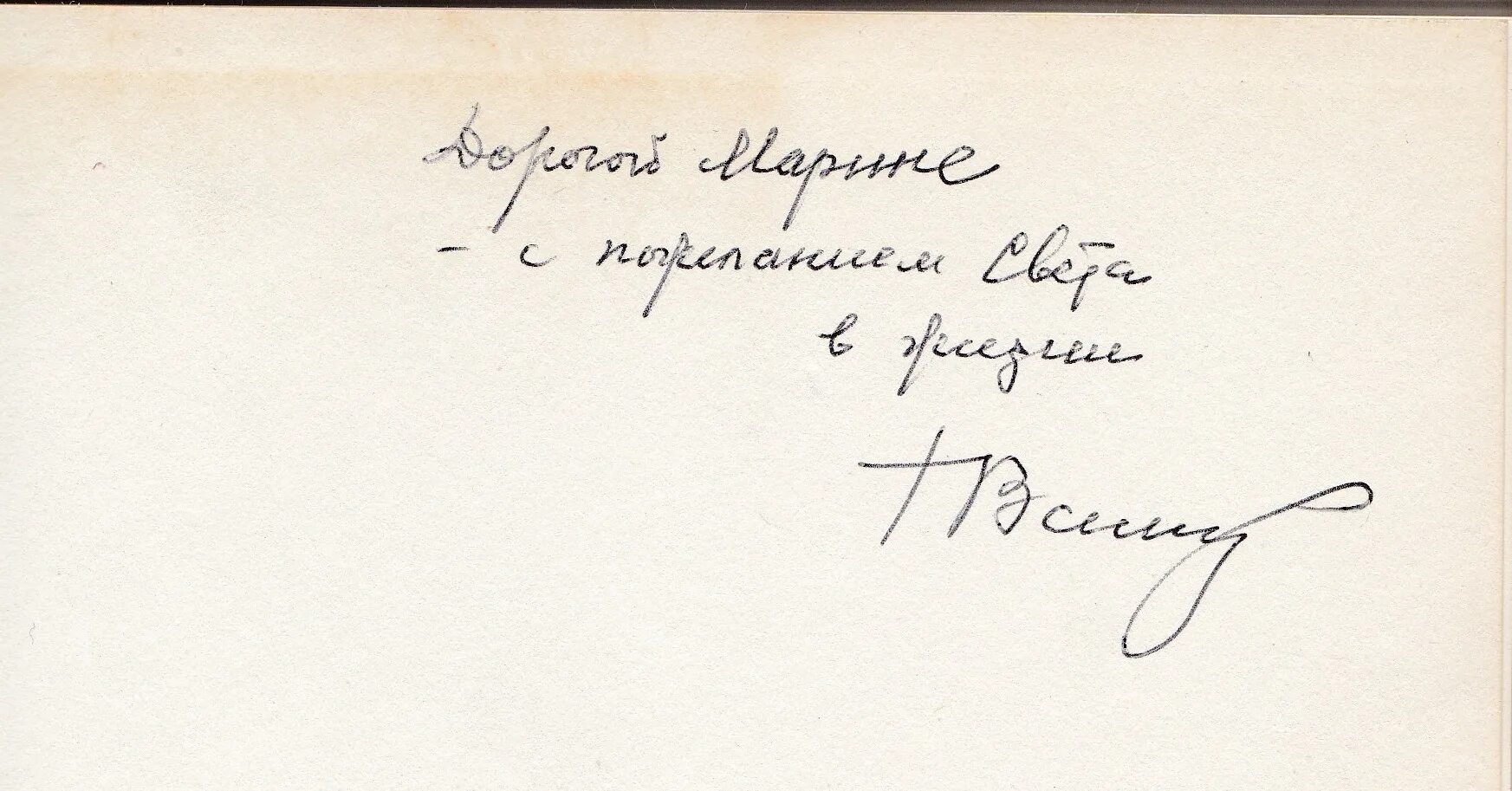Графа подпись