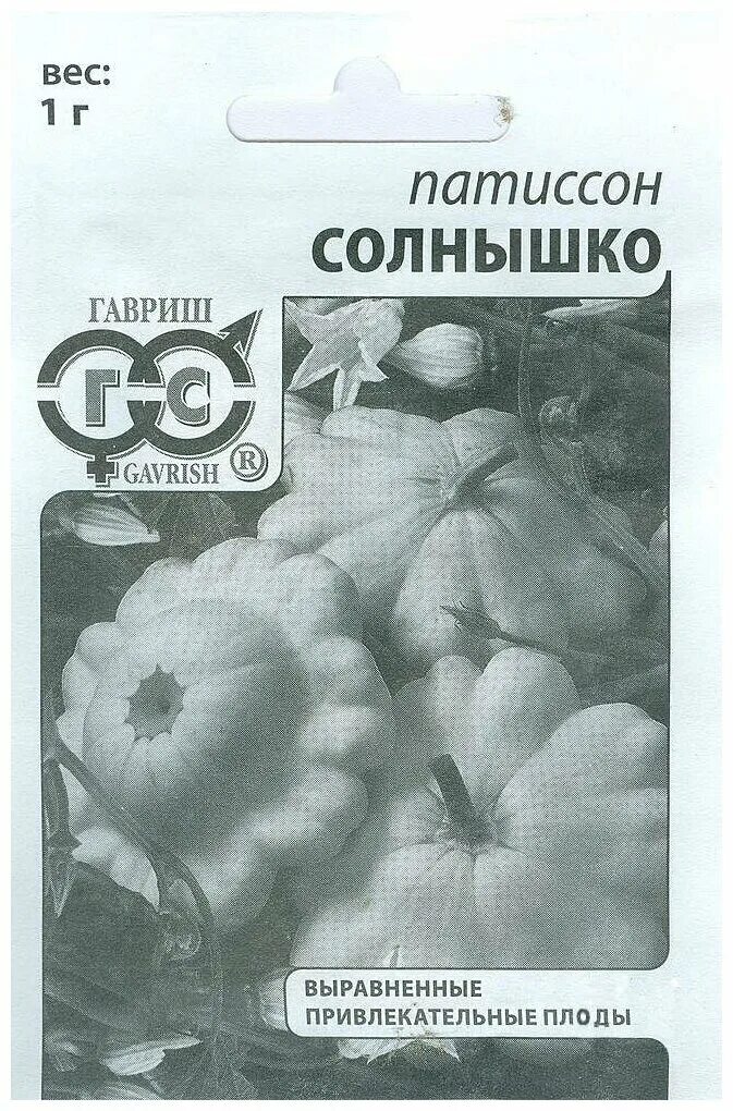 Патиссон солнышко гавриш 1 г. Подсолнух золотое солнце. Гавриш патиссон оникс. Патиссон солнышко гавриш 1 г. Патиссон солнышко, 1г.