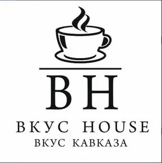 Вкус д