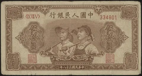 50 cny
