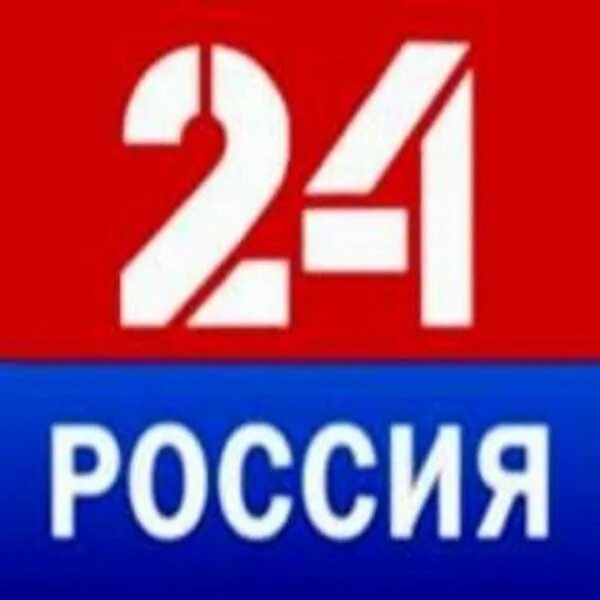 Канал 24 ч. Россия 24. Логотипы телеканалов России. Логотип канала Россия. Значок канала Россия 24.