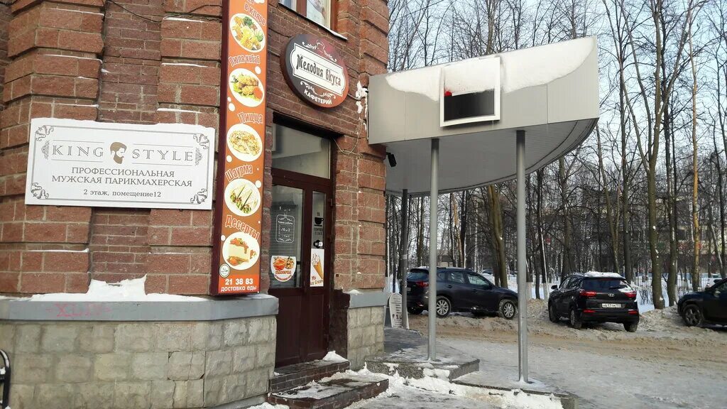 место вкуса чебоксары