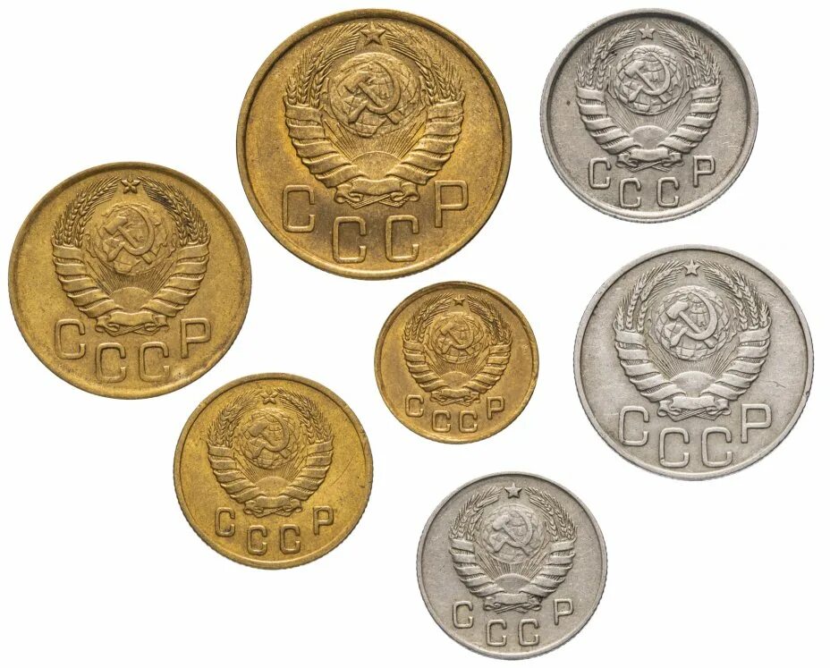 Купить 7 копеек. Монета 7 копеек. Монета 7 копеек СССР. Семерка монет. Магазин семь копеек.