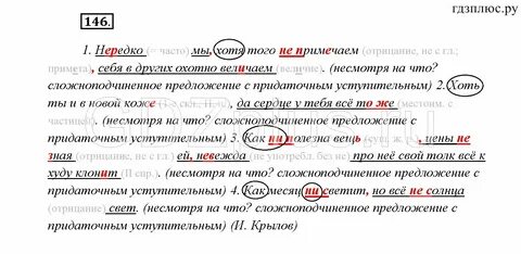 Солнце уже садилось и бросало косвенные