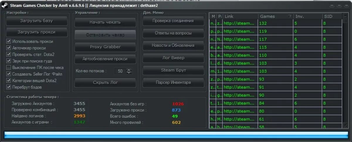 T me private checker. Чекер стим. Steam Checker by Amfi. Amfi чекер. Стим 2.0.