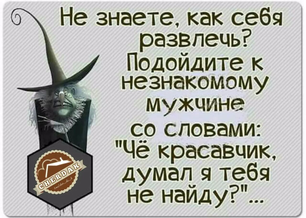 Как развеселить подругу. Как рассмешить себя. Как развеселить себя. Развеселить подругу. Как можно себя развеселить.