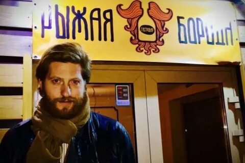 Сын муравьевой