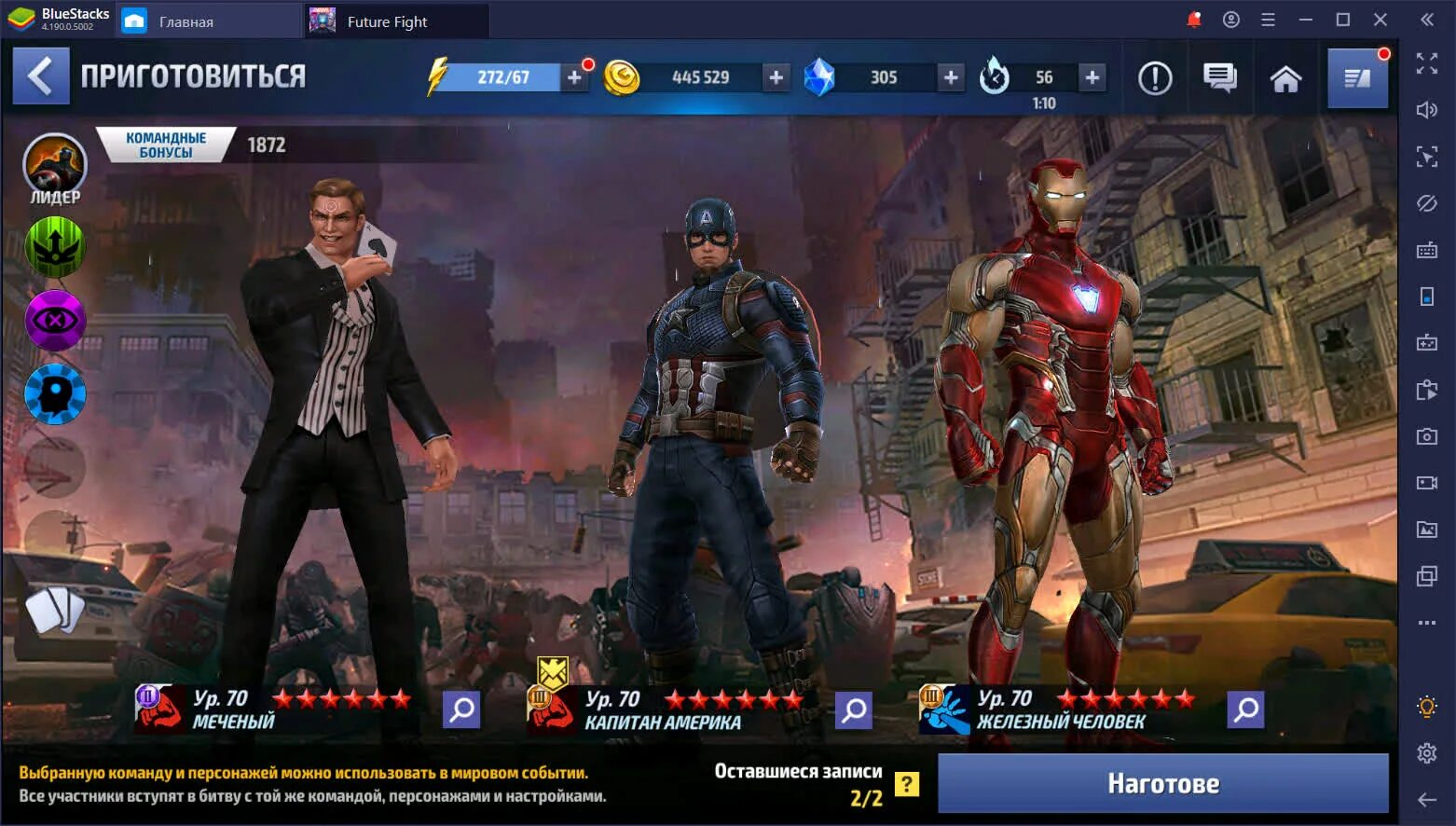 Игра Марвел Футуре файт. Marvel Future Fight черная вдова. Агент США Marvel Future Fight. Как стать участником игр будущего