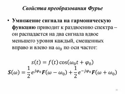 Энергетическая форма