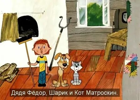 Дядьку увидит