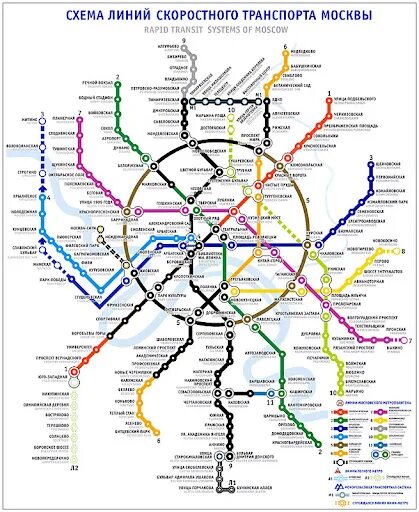 Схема метро москвы 2021 с расчетом времени в пути. Схема московского метрополитена москвы 2022. Метро зюзино на схеме метро москвы 2022. Схема метро москвы 2022 московский метрополитен. Станция метро улица новаторов.