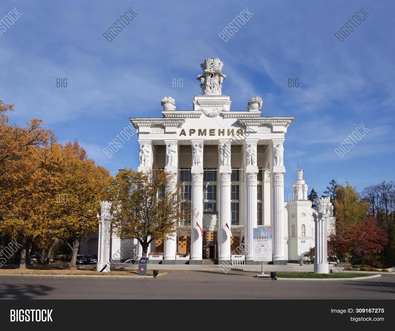 Павильон армения какие животные изображены. Павильон армения на вднх. павильон № 68 «армения» на вднх. павильон угольная промышленность вднх. павильон армения вднх сейчас.
