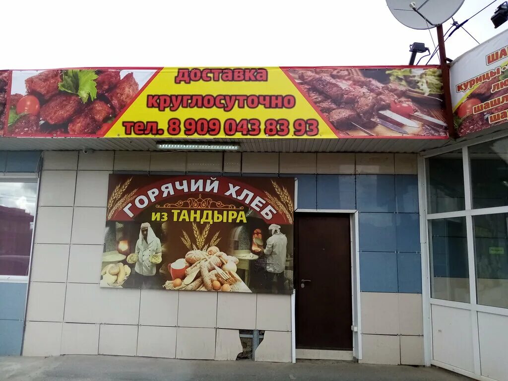 шашлычная тарелка белгород. шашлычная у саида, кыштым. барбекю вид сверху. , 3г, чернушка, россия. шашлык кыштым.