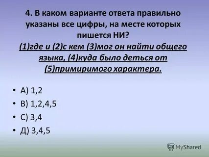Места общего пребывания это