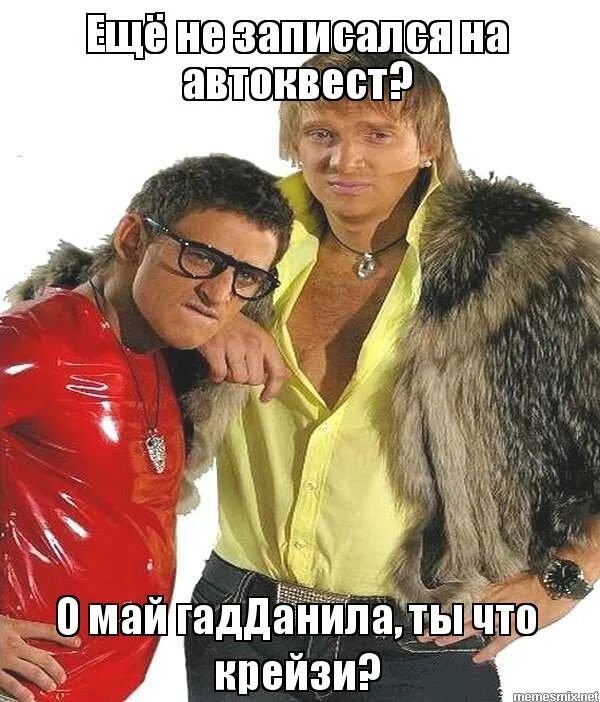 о май гад. о май мем. меня слепит о май гад. мемы о май гад. меня слепит о май гад.