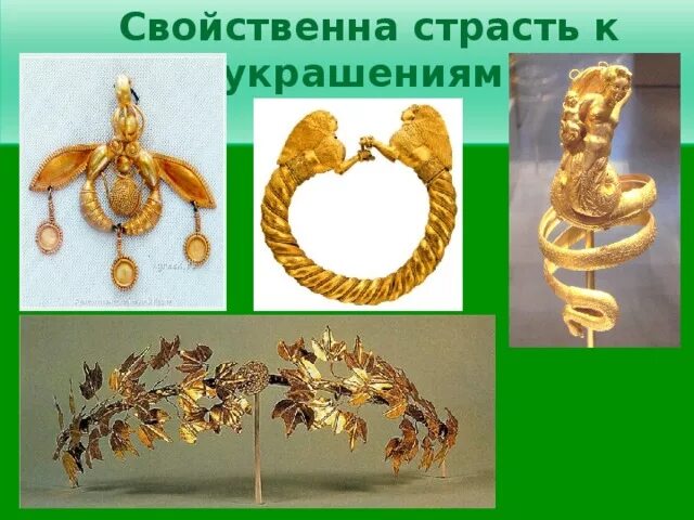 Проект по теме бижутерия искусство создания образа HAND MADE идеи Записи в рубрике HAND MADE идеи Beautiful Life : LiveInternet Р