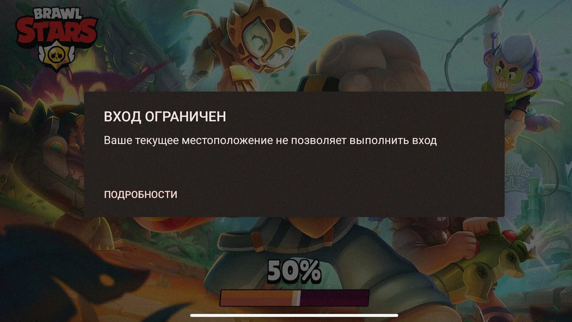 Ваше текущее. Ваше текущее