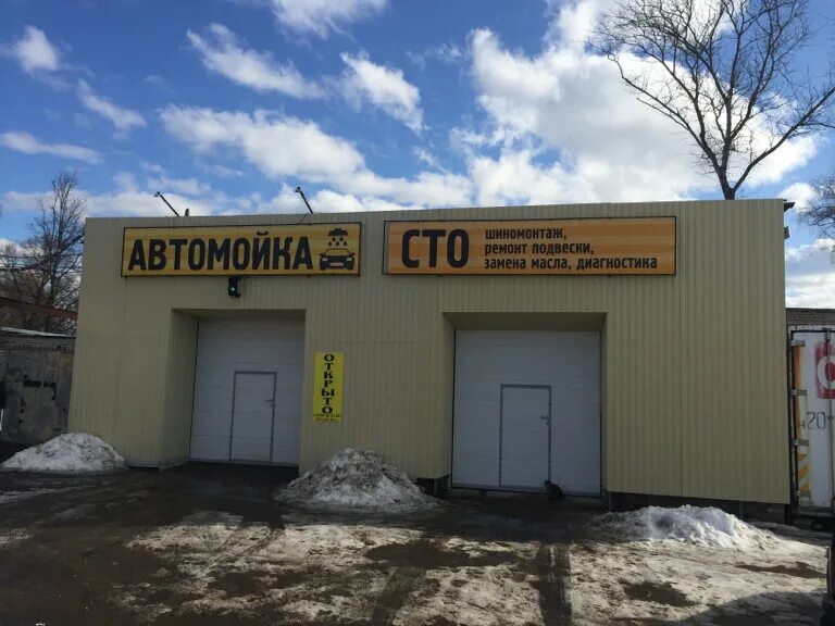 Мойка старый город ангарск. Машина автомойка. Старая автомойка. Мойка старый оскол. Автомойки в ссср.
