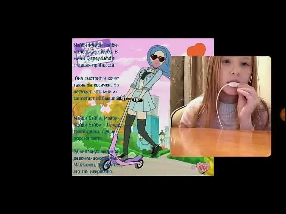 Мне их заплетает ее бывший. Мне их заплетает ее бывший