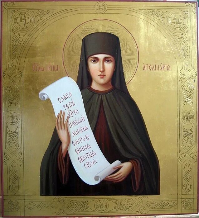 18 января имена. с днем ангедк александра. дона гелсингер картины. 18 января имена. 18 января именины.