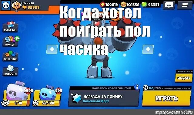 Взломанный brawl stars открытый. Взломанный Brawl. Взломанный Brawl Stars. Взломанная версия Brawl Stars приватный сервер. Взломка Brawl Stars взломка Brawl Stars.