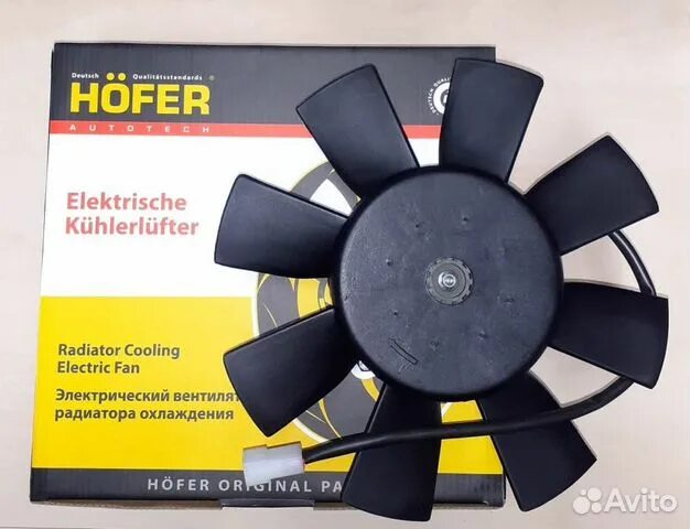 Вентилятор охлаждения 2105. Вентилятор охлаждения 2105. Двигатель ваз 2105 вентилятор охлаждения. Вентилятор охлаждения радиатора ваз 2105. Электровентилятор ваз 2105.