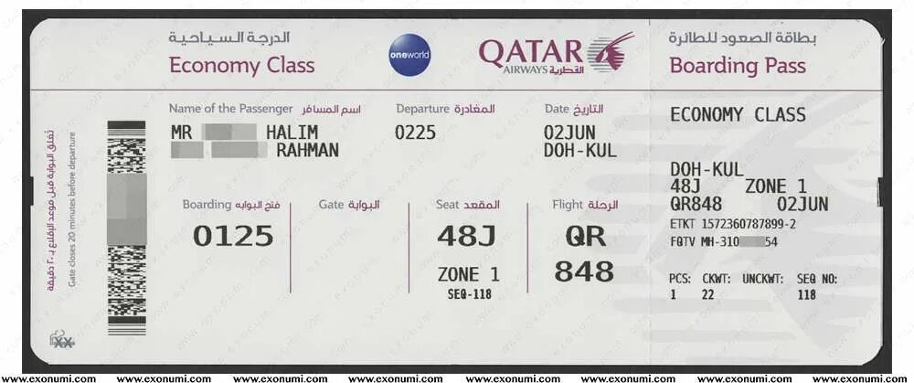 Маска 5 купить билеты. Билет на самолет Qatar. Посадочный талон. Посадочный талон на самолет. Билеты в Катар.