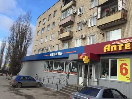 Магазин новочеркасск