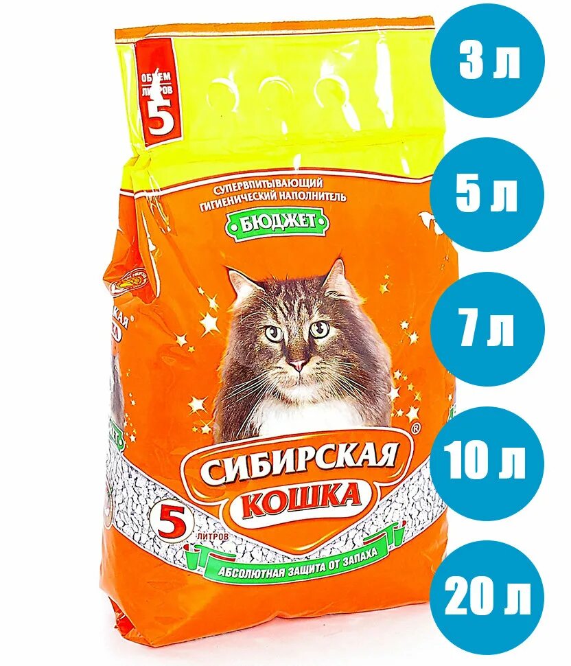 Кошки сиб. Сибирская кошка Оптима наполнитель комкующийся 10л. Сибирская кошка Лесной 20 кг. Комкующийся наполнитель Сибирская кошка супер 5 л. Сибирская кошка супервпитывающий наполнитель.