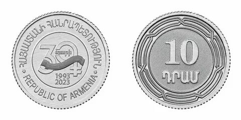 Армянский драм монеты