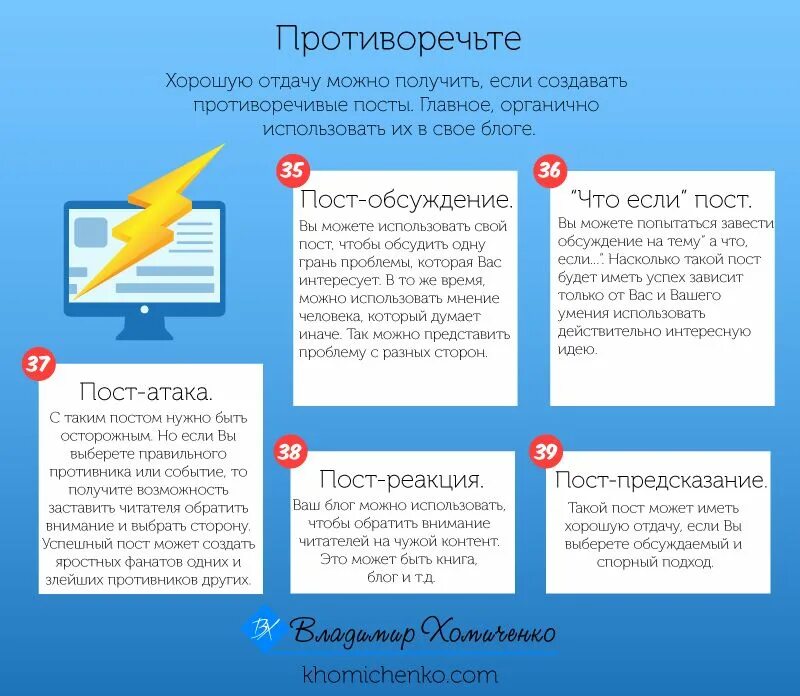 Обсуждаемые посты. Пост предсказание. Пост обсуждение пример. Пост обсуждение. Пост в Инстаграм с предсказаниями.