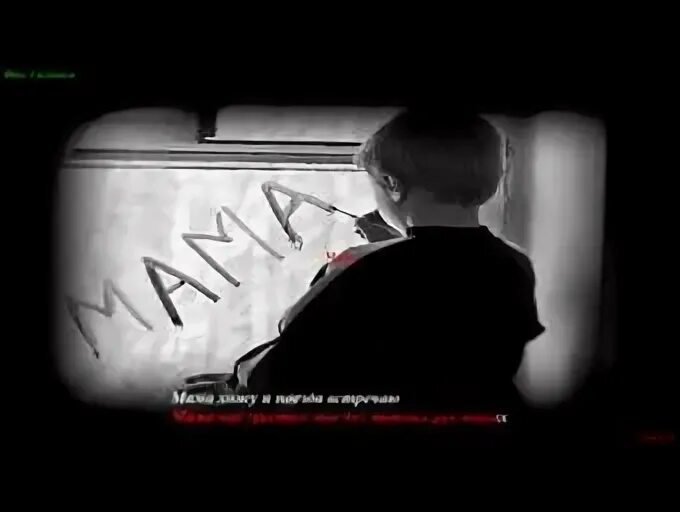 Мама хожу и поезда