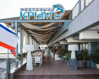 Новые кафе крыма