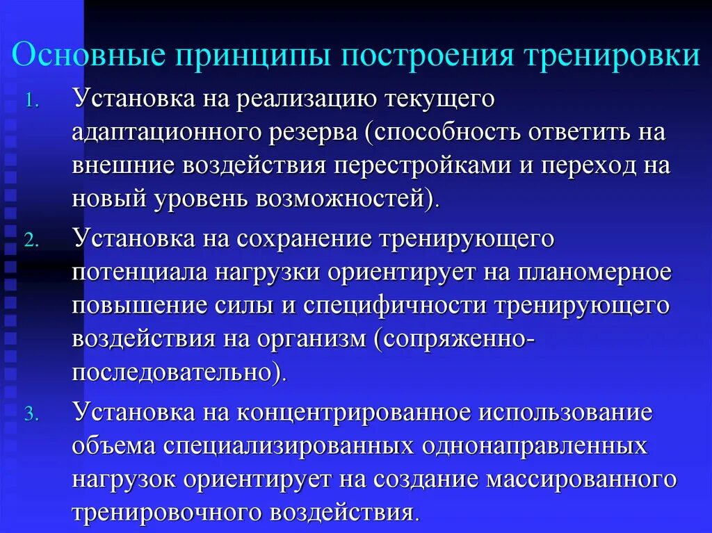 Недопустимо в принципе