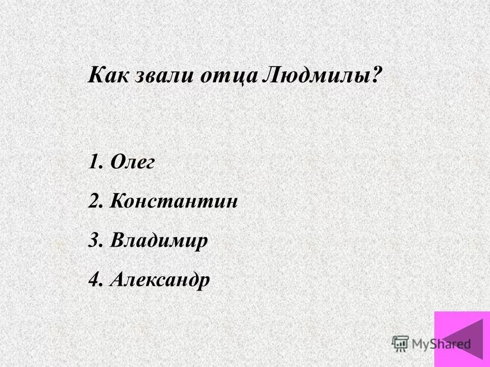Как звали отца татьяны. Мать сергея александровича есенина. Татьяна с мужем онегин. Мать — татьяна фёдоровна титова (1875—1955). Отец татьяны лариной.