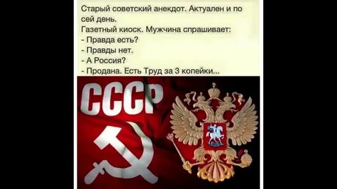 1990 словами