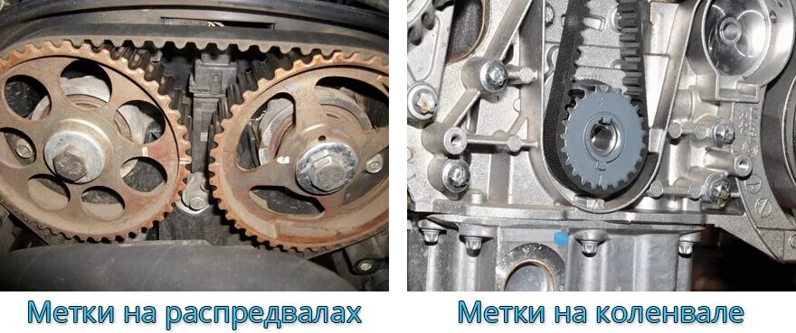 Неправильно выставлены метки. Грм шевроле круз 1.6. метки грм круз 1.6 109. метки грм chevrolet cruze 1.6. шевроле круз 1.8 метки ремня грм.