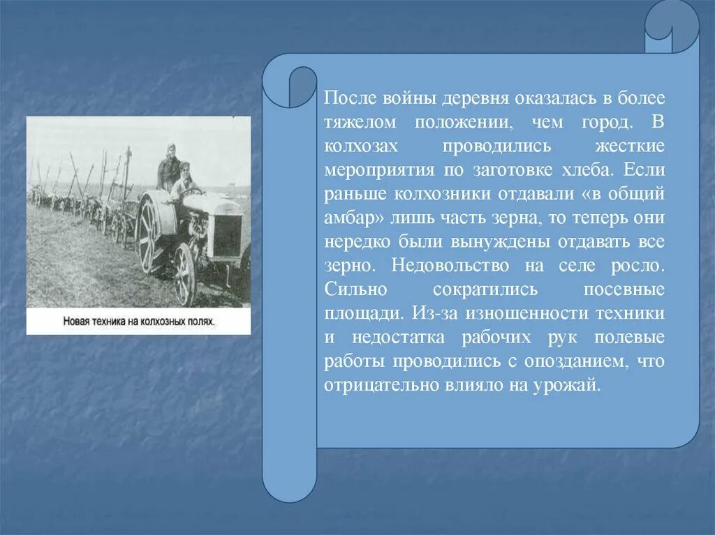 Трудное финансовое положение. Положение рабочих в италии. Зависимые крестьяне в средневековье. Люди с дорожной обочины история. Карикатуры шилова картинки.