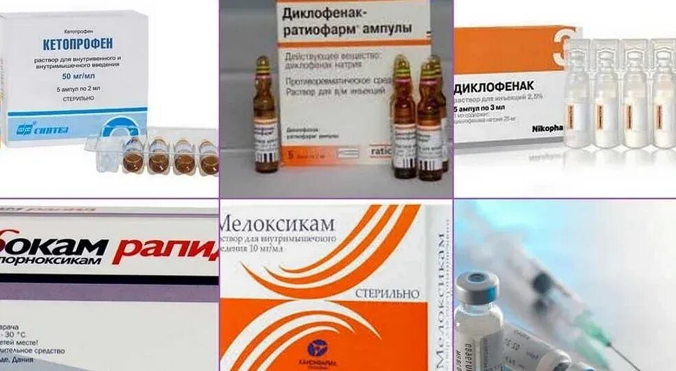 Лекарства от суставов список уколы. Противовоспалительные уколы для суставов названия внутримышечно. уколы противовоспалительные и обезболивающие для суставов. препараты в ампулах при болях в суставах. уколы противовоспалительные обезболивающие от суставов.