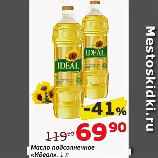 масло елея подсолнечное. монетка масло. рафинированное масло монетка. Altero vitality масло. монетка масло.