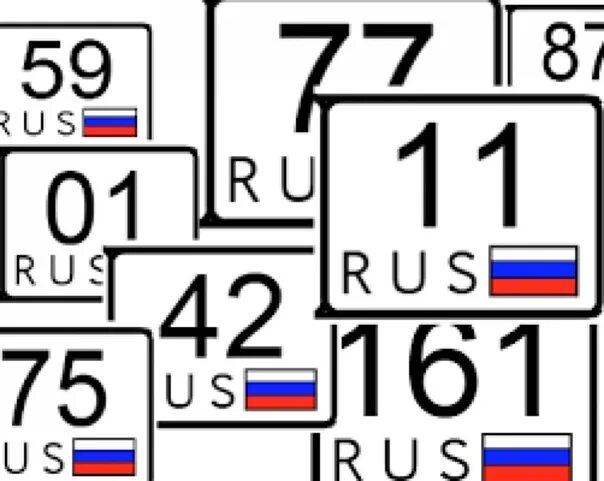 Коды автомобильных номеров. Коды регионов на автомобильных номерах. Номера регионов России. Регионы на номерах авто.